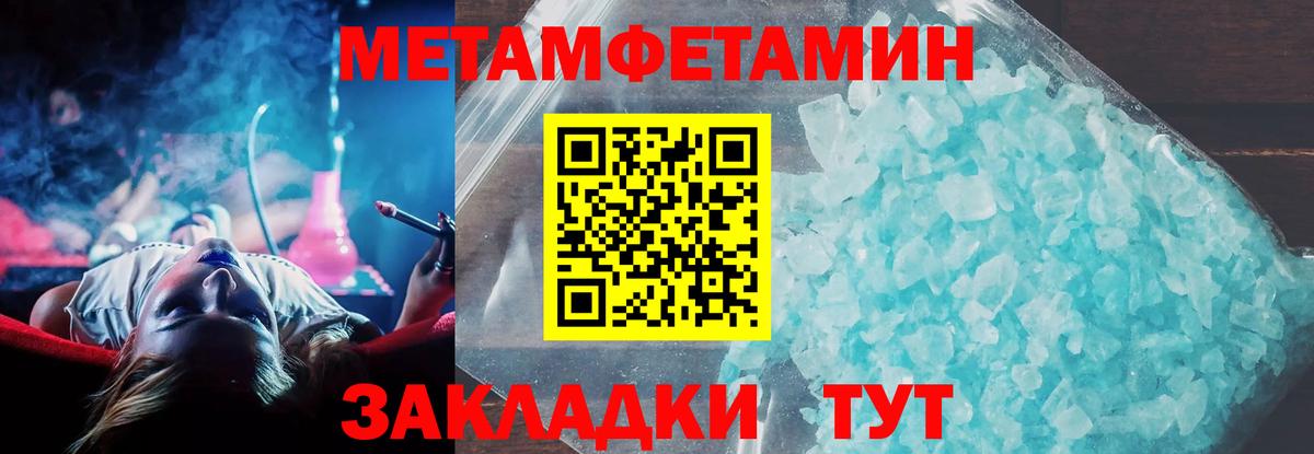 АМФ Розовый  АМФЕТАМИН  Кисловодск  Вход с VPN 