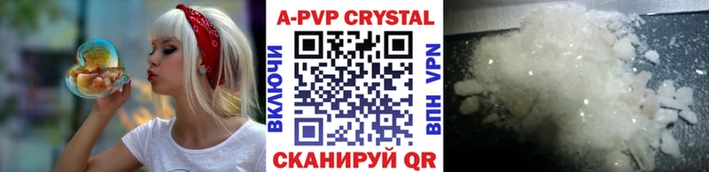 A-PVP Crystall  MEGA как войти  Кисловодск 