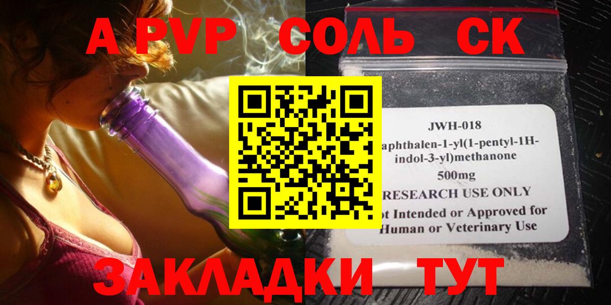 ГАШ  Каннабис  Кисловодск  Вход с VPN  Кетамин  МЕФ кристаллы  Cocaine 