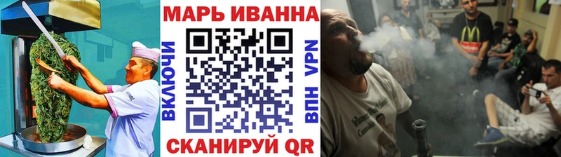 Cannafood конопля  Кисловодск 