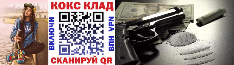 blacksprut зеркало  Кисловодск  КОКАИН Колумбийский 