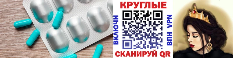 Ecstasy 300 mg  кракен как войти  Кисловодск 