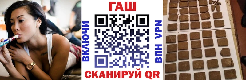 ГАШ hashish Кисловодск