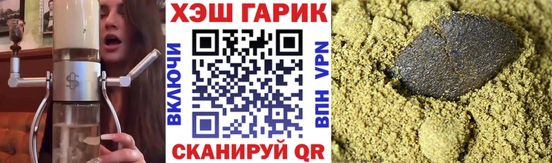 ГАШ 40% ТГК kraken Кисловодск