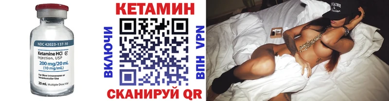 что такое наркотик  Кисловодск  КЕТАМИН VHQ 