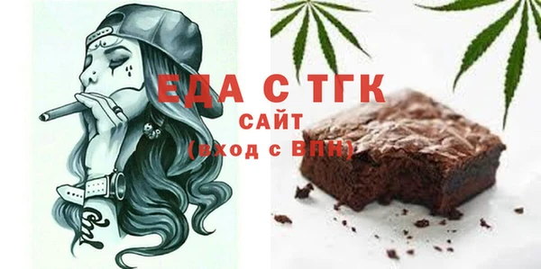 ALPHA PVP Каменск-Шахтинский