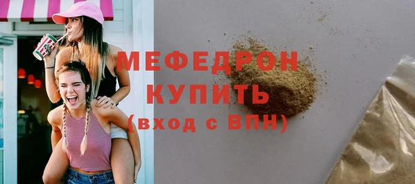 jwh Каменногорск