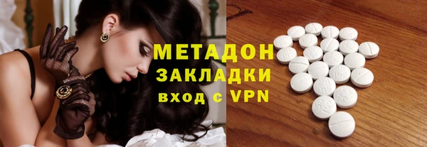 крисы Каменка