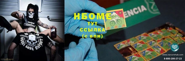 прущая мука Бронницы