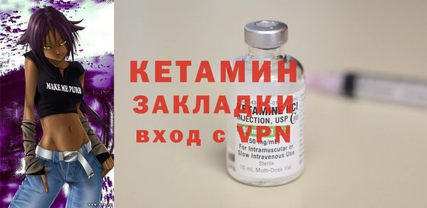 ALPHA PVP Каменск-Шахтинский
