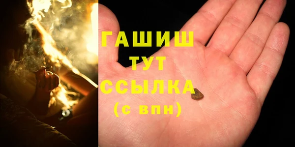 ALPHA PVP Каменск-Шахтинский