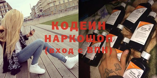 jwh Каменногорск