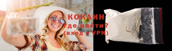 jwh Каменногорск