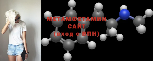 ALPHA PVP Каменск-Шахтинский