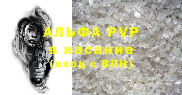 ALPHA PVP Каменск-Шахтинский