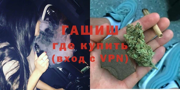 ALPHA PVP Каменск-Шахтинский
