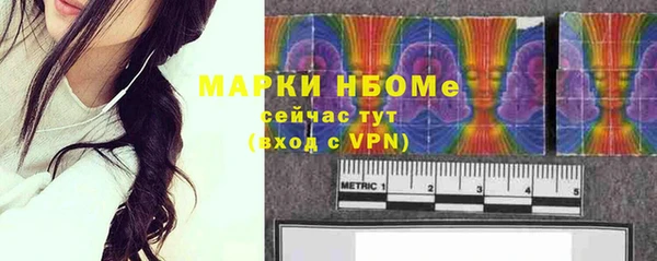 jwh Каменногорск