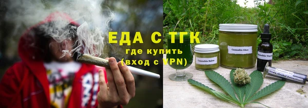 ALPHA PVP Каменск-Шахтинский