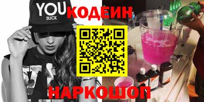 марки nbome Бугуруслан