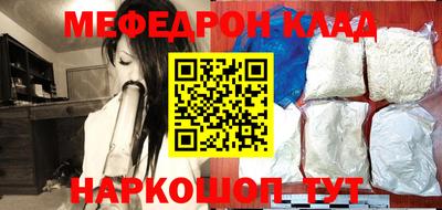 МДМА Бузулук