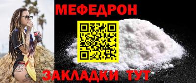 МДМА Бузулук
