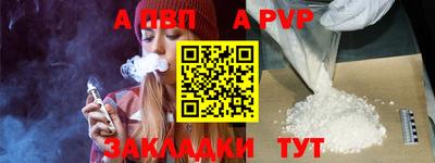 гашиш Беслан