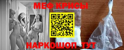 МДМА Бузулук