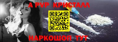 гашиш Беслан