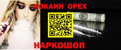 МДМА Бузулук