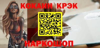 СК Будённовск