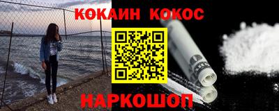 СК Будённовск