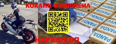 СК Будённовск