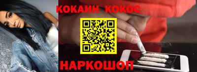 гашиш Беслан