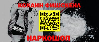 марки nbome Бугуруслан