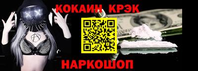 СК Будённовск
