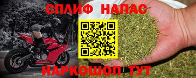 марки nbome Бугуруслан