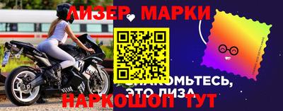 гашиш Беслан