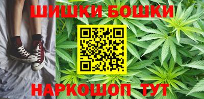 гашиш Беслан