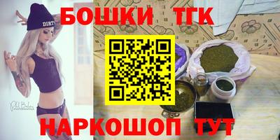 марки nbome Бугуруслан