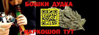 МДМА Бузулук
