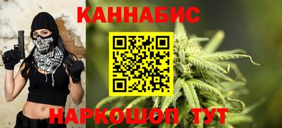 марки nbome Бугуруслан