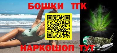 марки nbome Бугуруслан