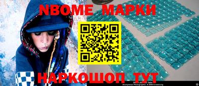 гашиш Беслан