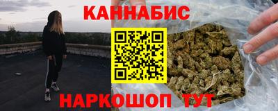 марки nbome Бугуруслан
