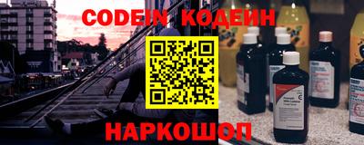 СК Будённовск
