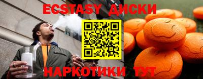 МДМА Бузулук