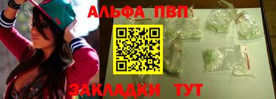 гашиш Беслан