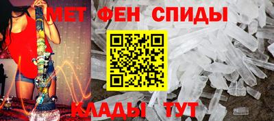 МДМА Бузулук