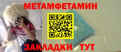 МДМА Бузулук