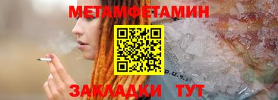 марки nbome Бугуруслан